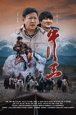 充满活力的女演员